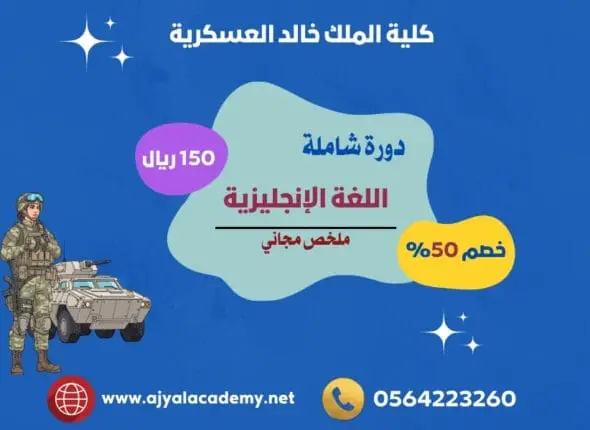 خصم 50% (900 x 599 px)